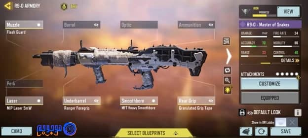 شاتگان آر نه (R9) بازی کالاف دیوتی موبایل